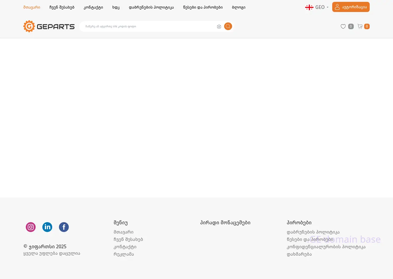 Screenshot of the site geparts.ge