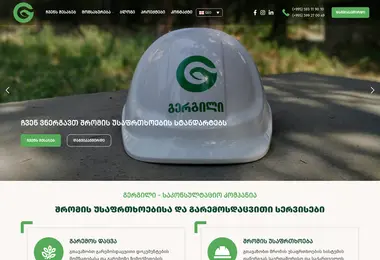Screenshot of gergili.ge