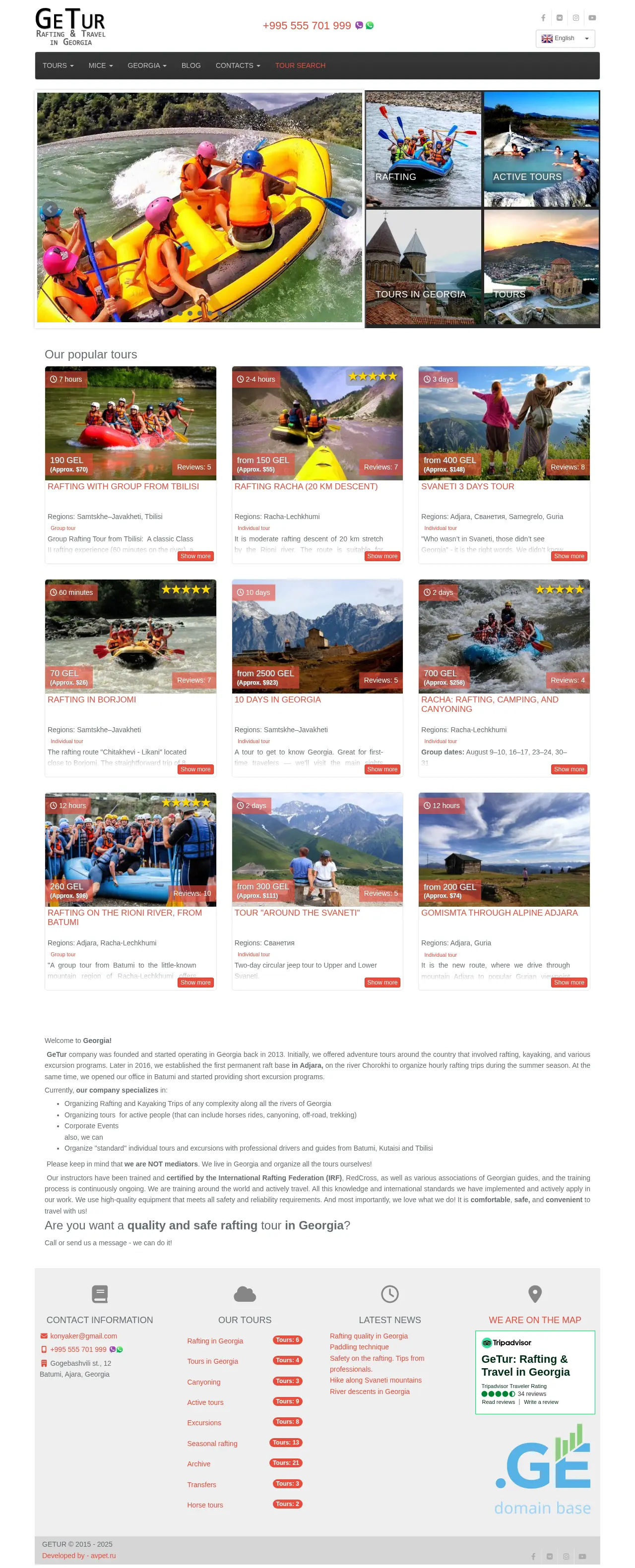 Screenshot of the site getur.ge