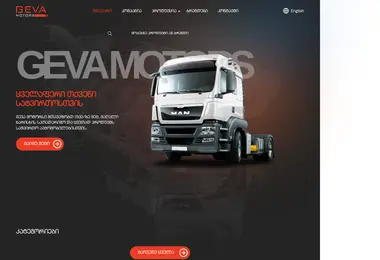 Screenshot of gevamotors.ge