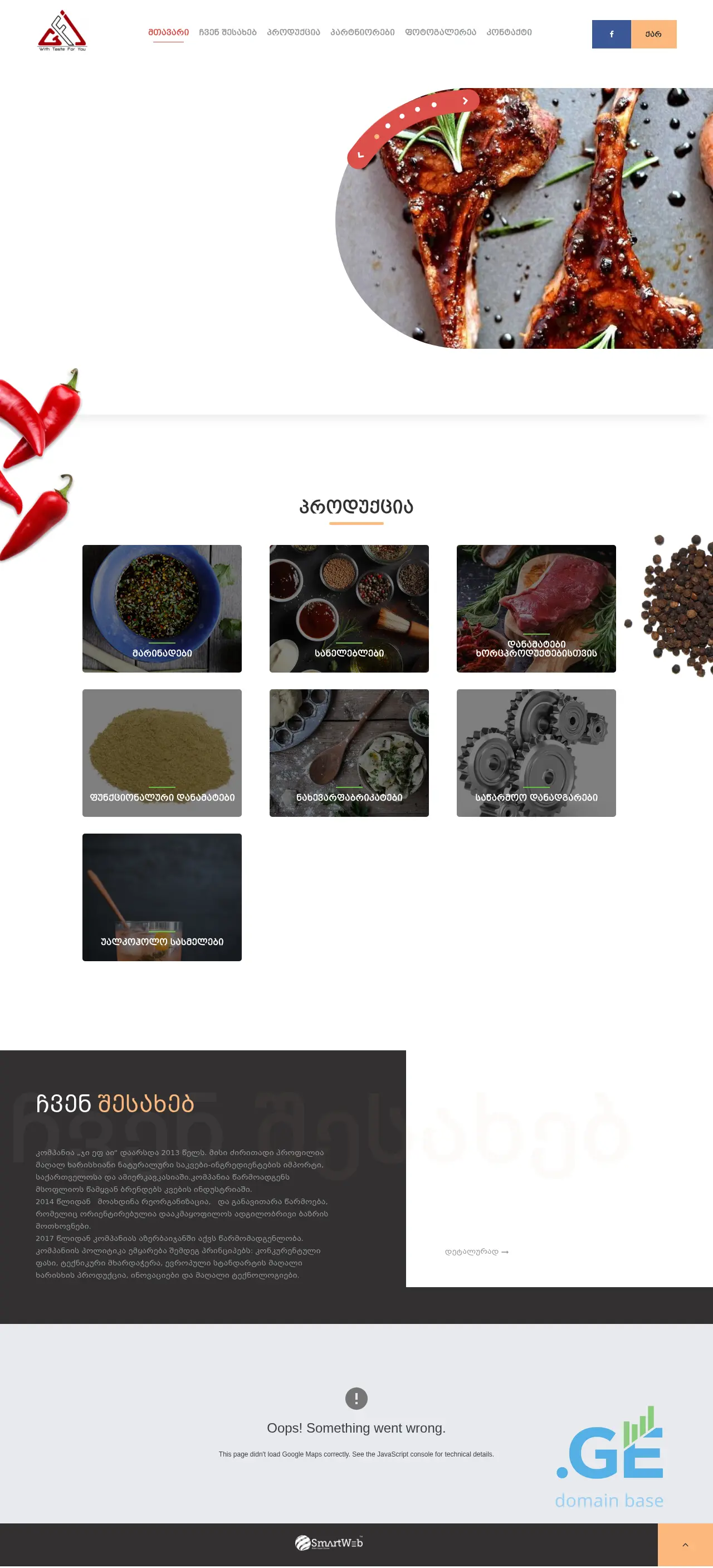 Screenshot of the site gfi.ge