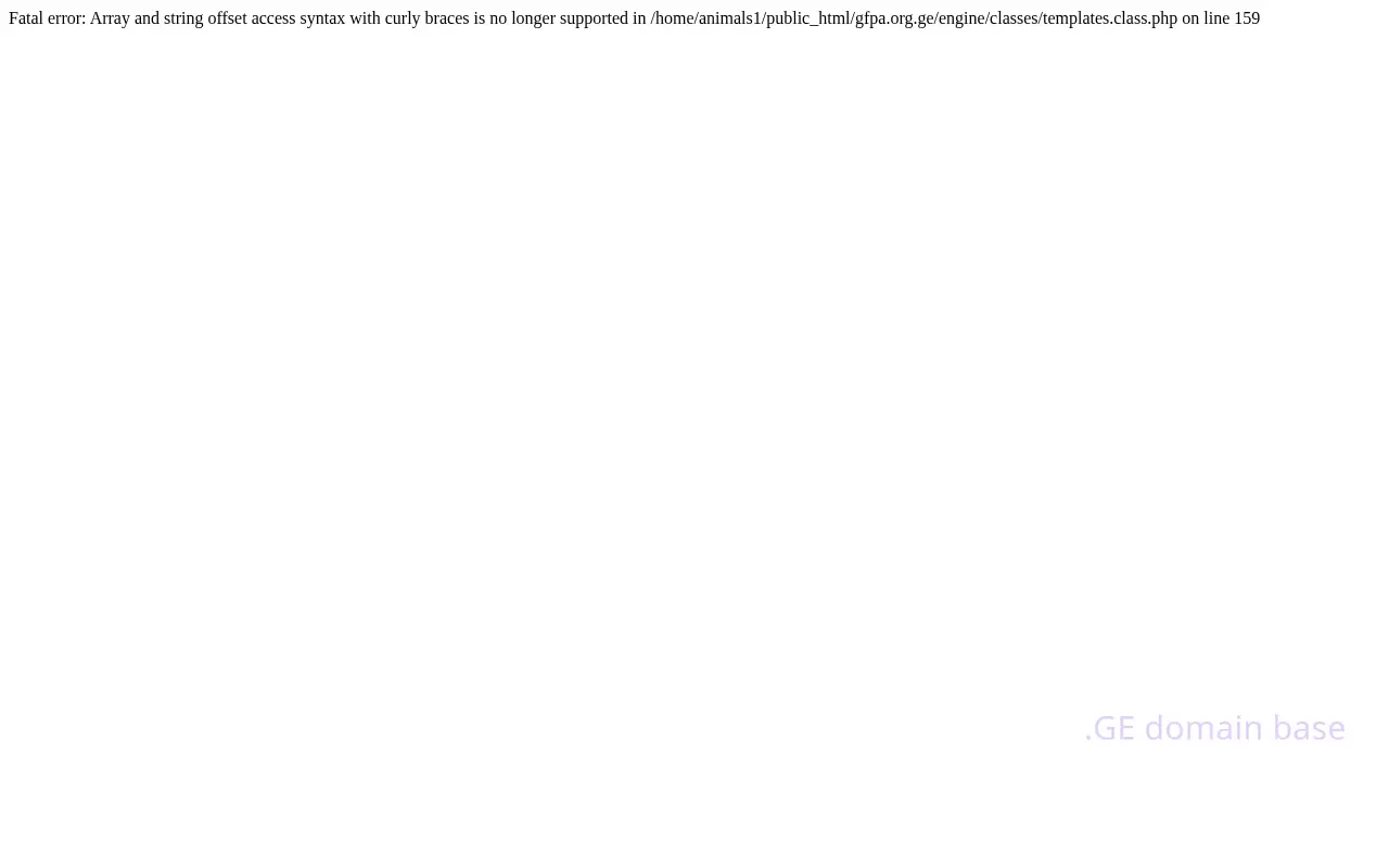 Screenshot of the site gfpa.org.ge