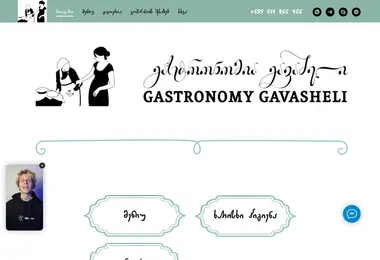 Screenshot of gg.com.ge