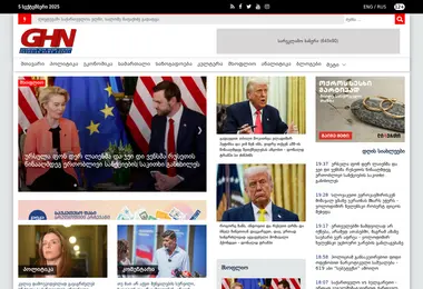 Screenshot of ghn.ge