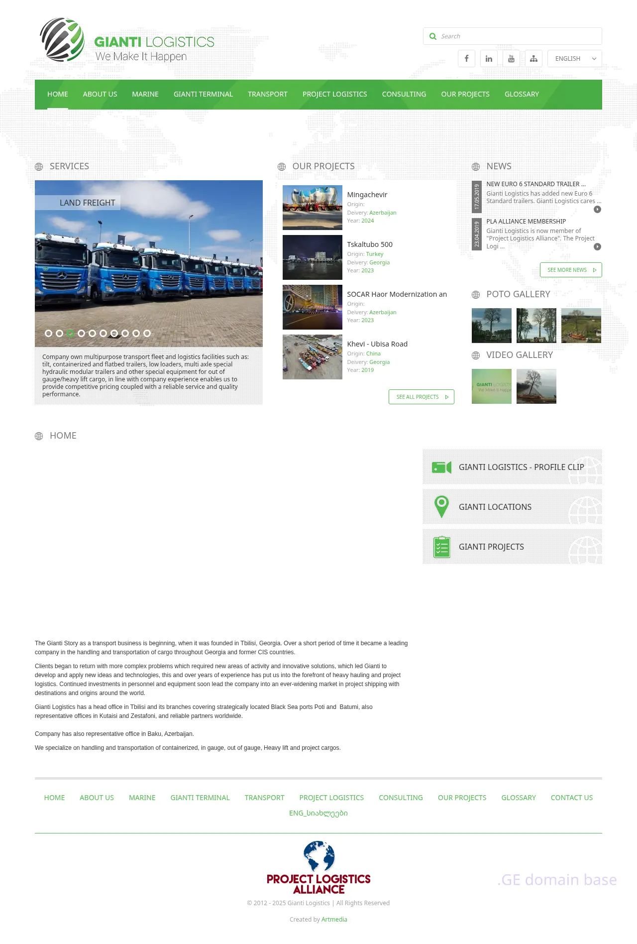 Screenshot of the site gianti.ge