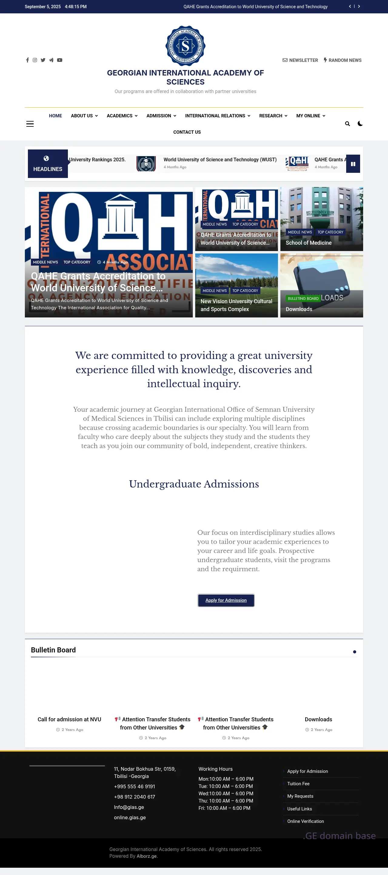 Screenshot of the site gias.ge