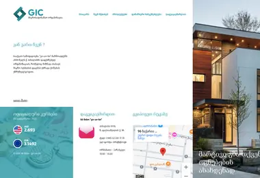Screenshot of gico.ge