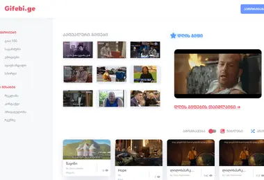 Screenshot of gifebi.ge
