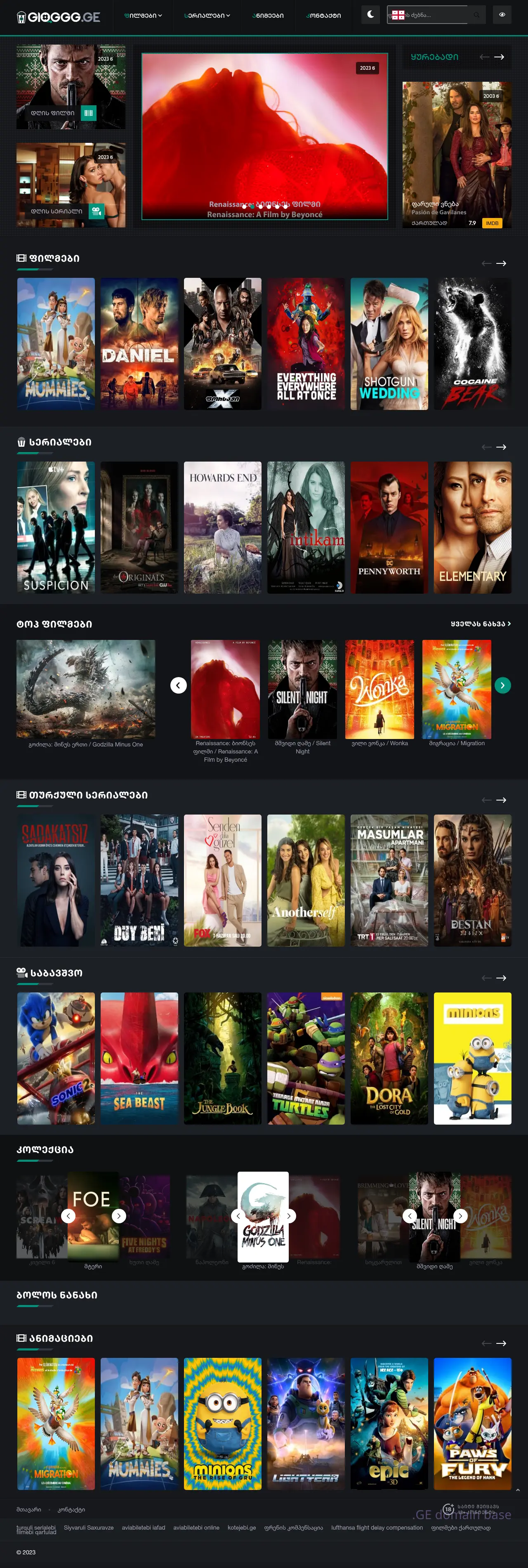 Screenshot of the site gioggg.ge
