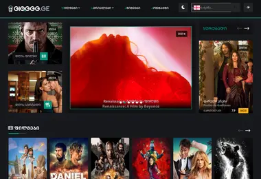 Screenshot of gioggg.ge