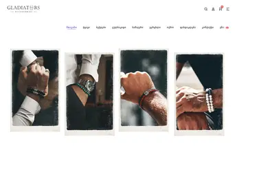 Screenshot of gladiators.ge
