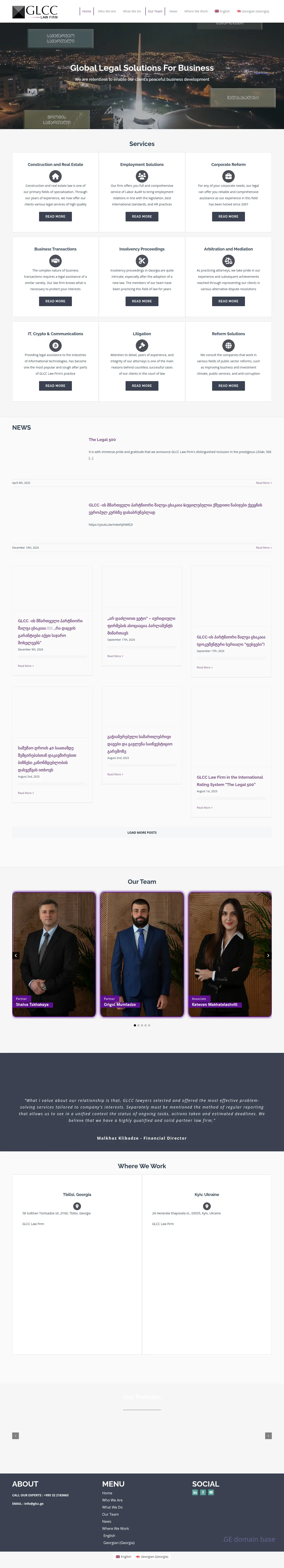 Screenshot of the site glcc.ge