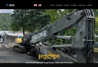 Screenshot of gld.com.ge