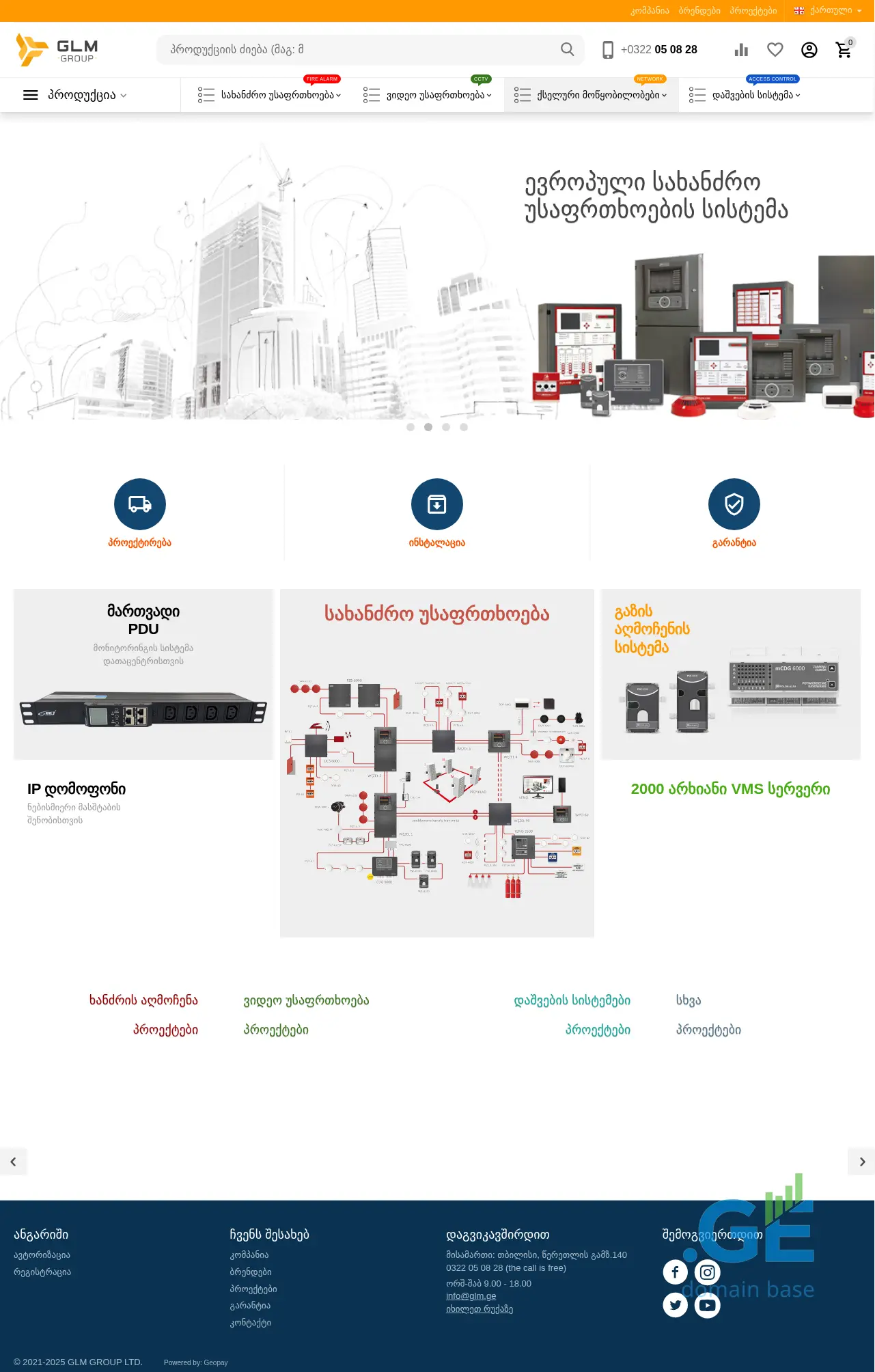 Screenshot of the site glm.ge