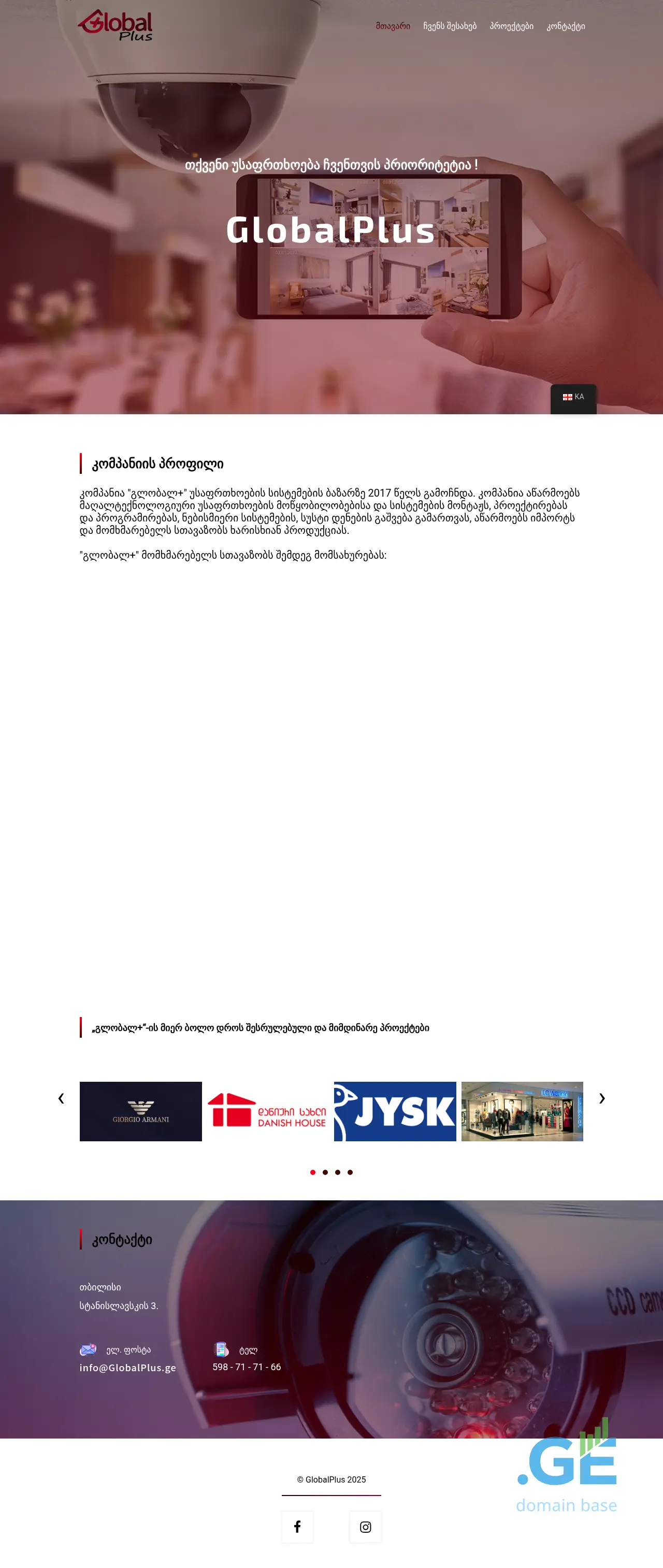 Screenshot of the site globalplus.ge