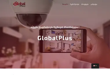 Screenshot of globalplus.ge