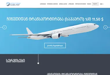 Screenshot of globalpost.ge