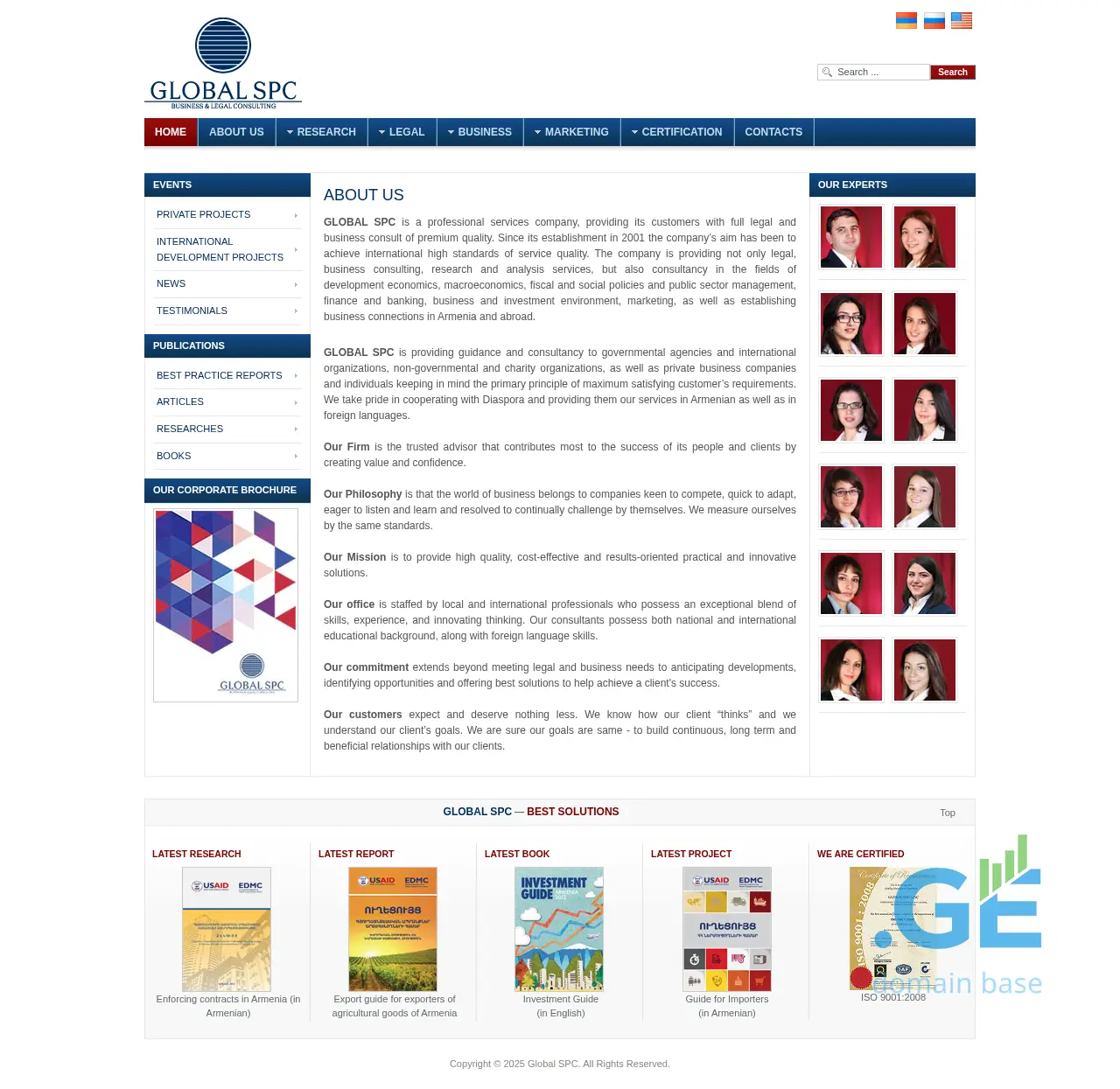 Screenshot of the site globalspc.ge