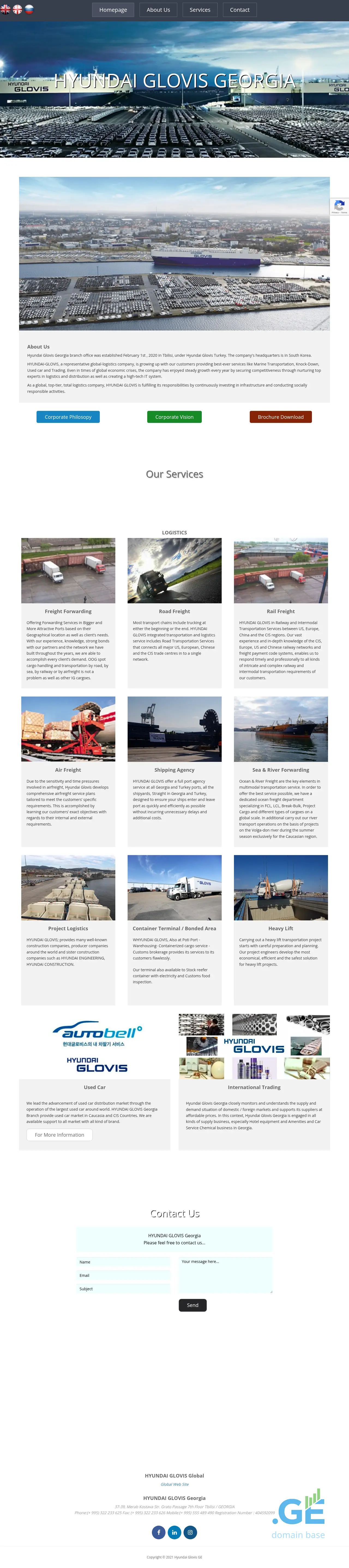 Screenshot of the site glovis.ge