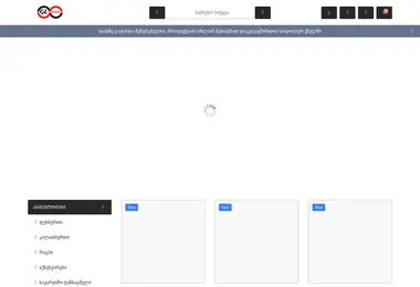 Screenshot of glsport.ge