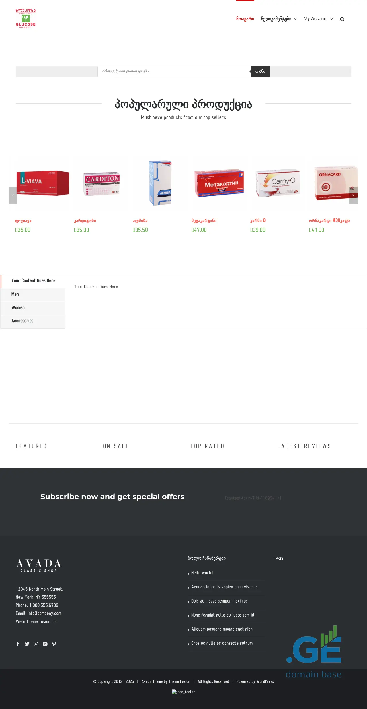 Screenshot of the site glukoza.ge