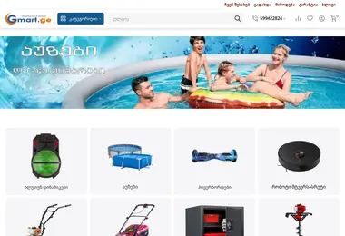 Screenshot of gmart.ge