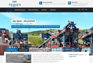 Screenshot of gmcgroup.ge