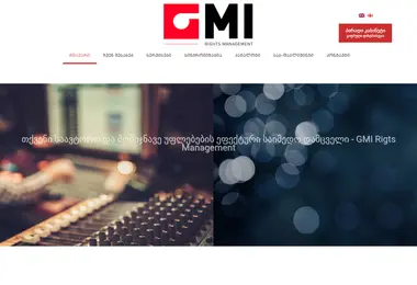 Screenshot of gmi.ge