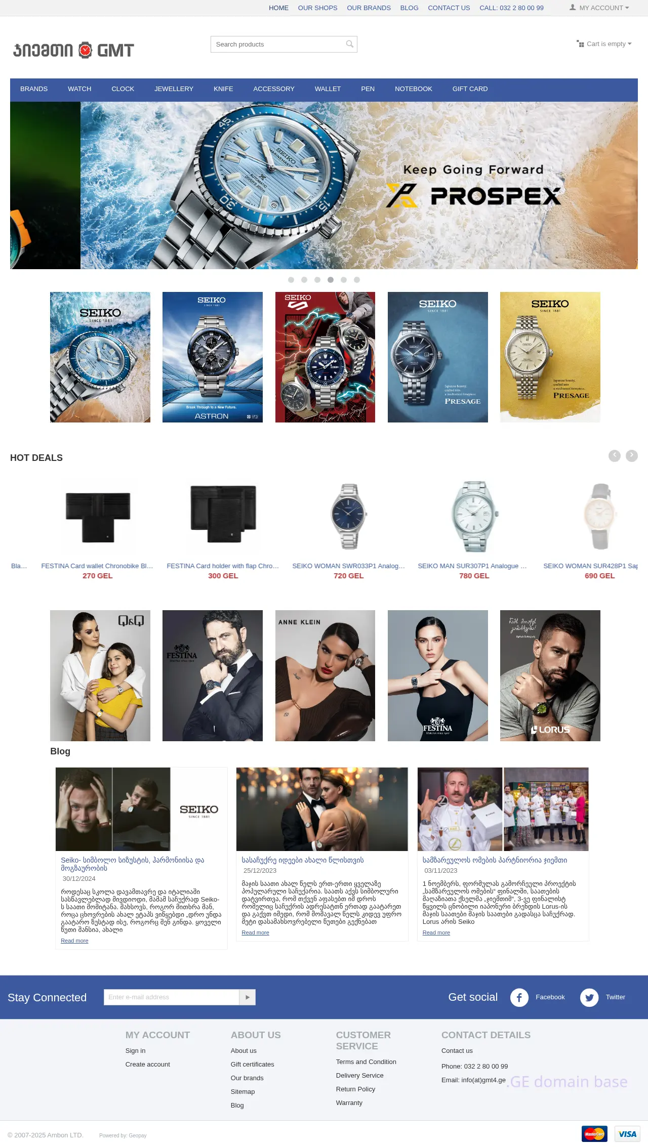 Screenshot of the site gmt4.ge