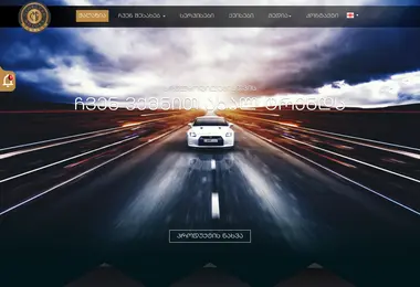 Screenshot of gmtuning.ge