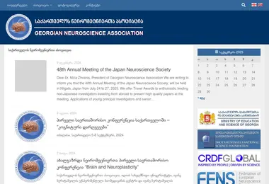 Screenshot of gna.ge