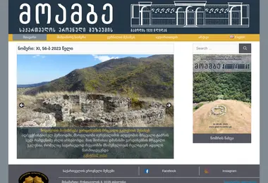 gnm-moambe.ge-ის ეკრანის სურათი