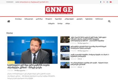 gnn.ge-ის ეკრანის სურათი