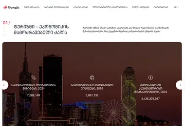 Screenshot of gnta.ge