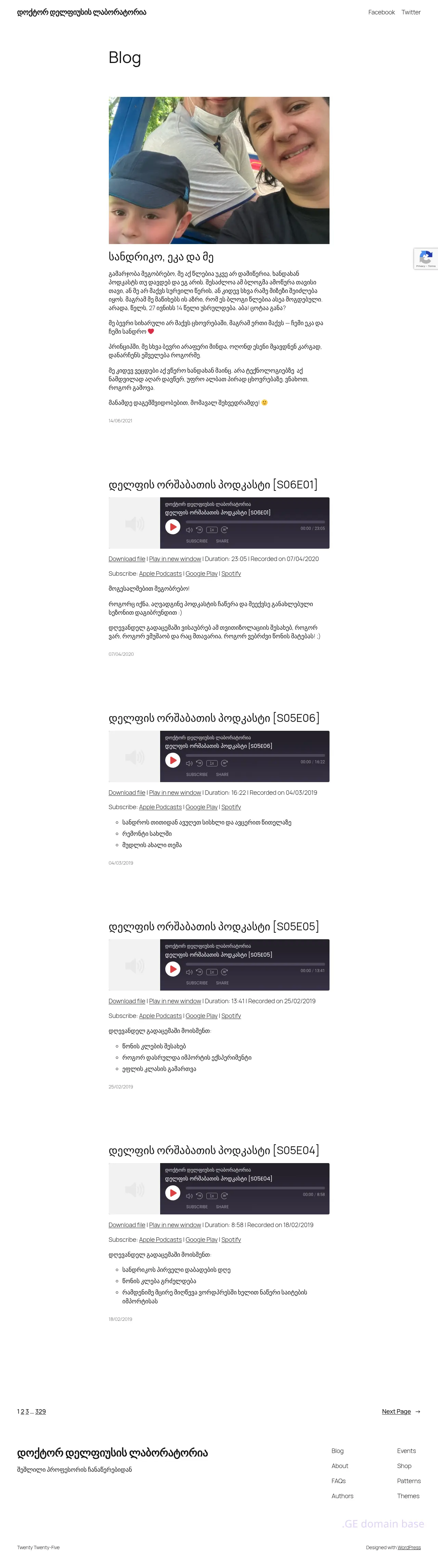 Screenshot of the site gogelia.ge