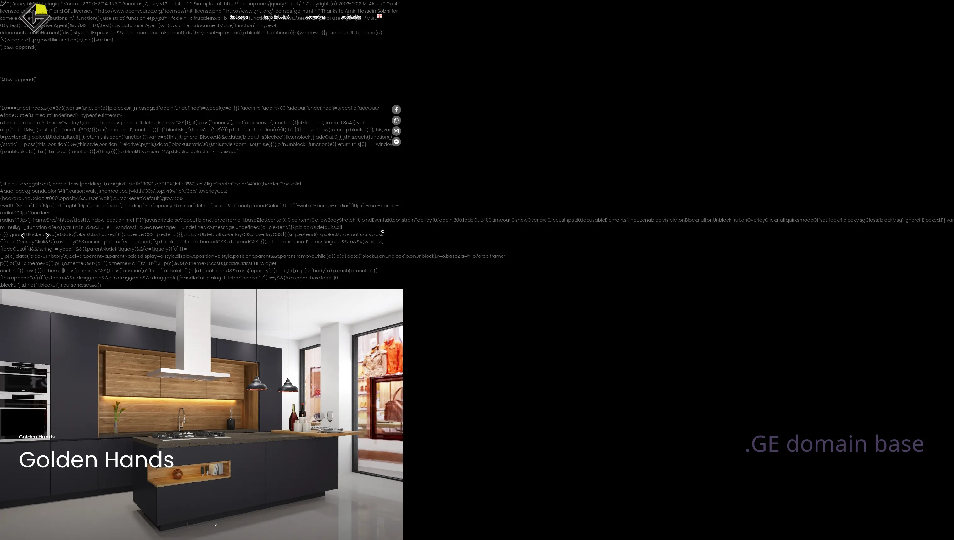 Screenshot of the site goldenhands.ge