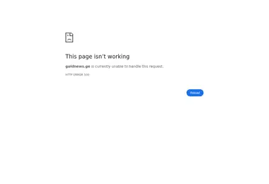 Screenshot of goldnews.ge