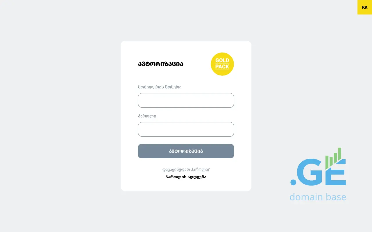 Screenshot of the site goldpack.ge