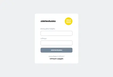 Screenshot of goldpack.ge