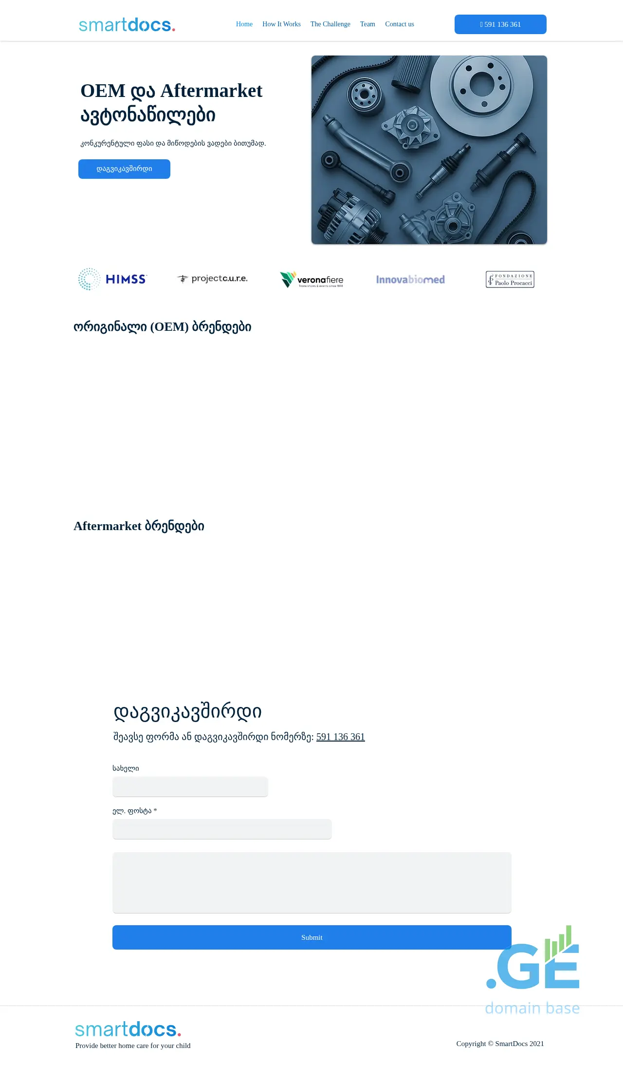Screenshot of the site gomotors.ge