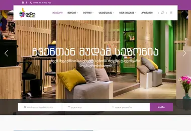 Screenshot of goodtravel.ge
