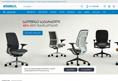 Превью от 01.09.2025