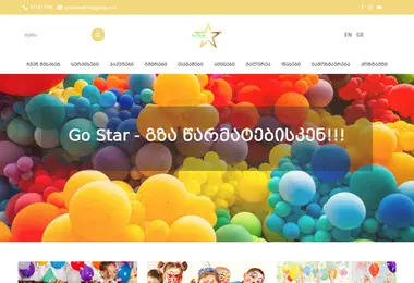 Скриншот gostar.ge