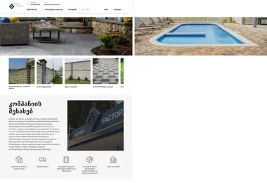 Screenshot of gotika.ge