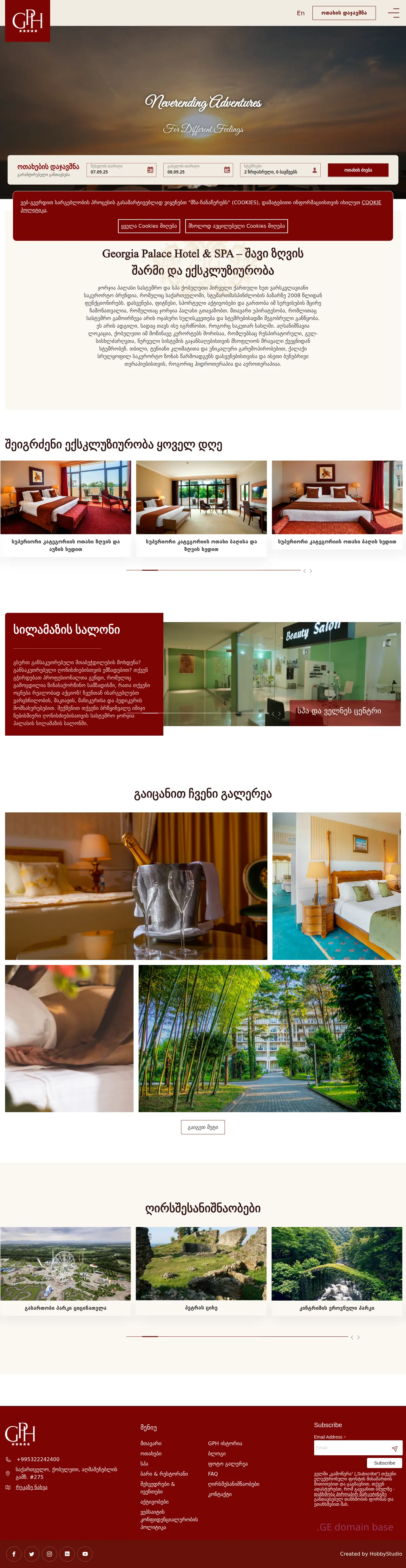 Screenshot of the site gph.ge