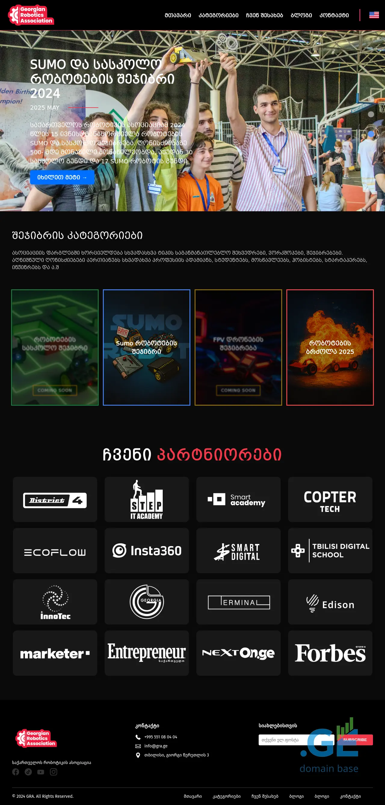 Screenshot of the site gra.ge