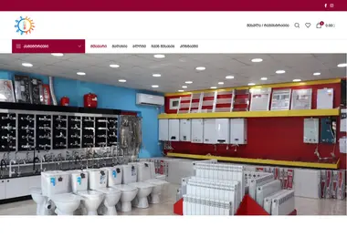 Screenshot of gradusiheating.ge
