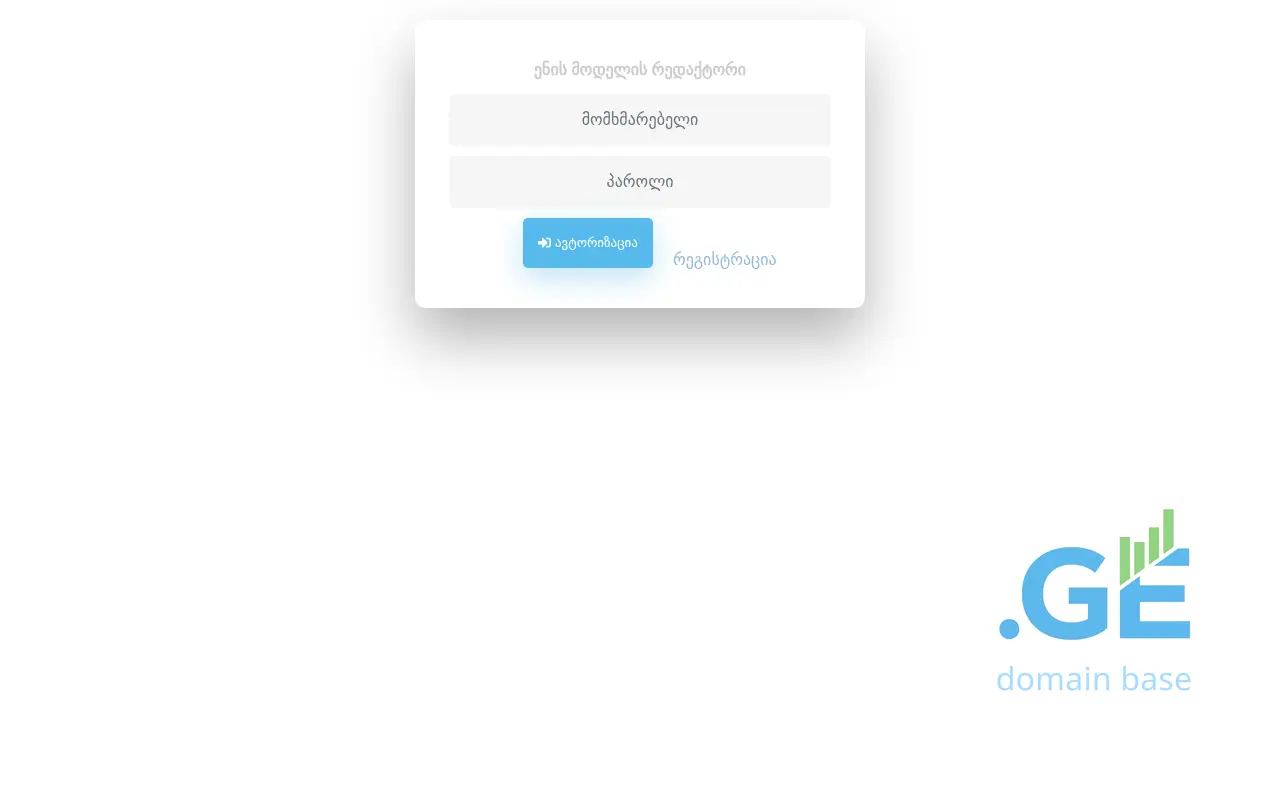 Screenshot of the site grammar.ge