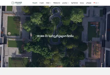 Скриншот grandegroup.ge