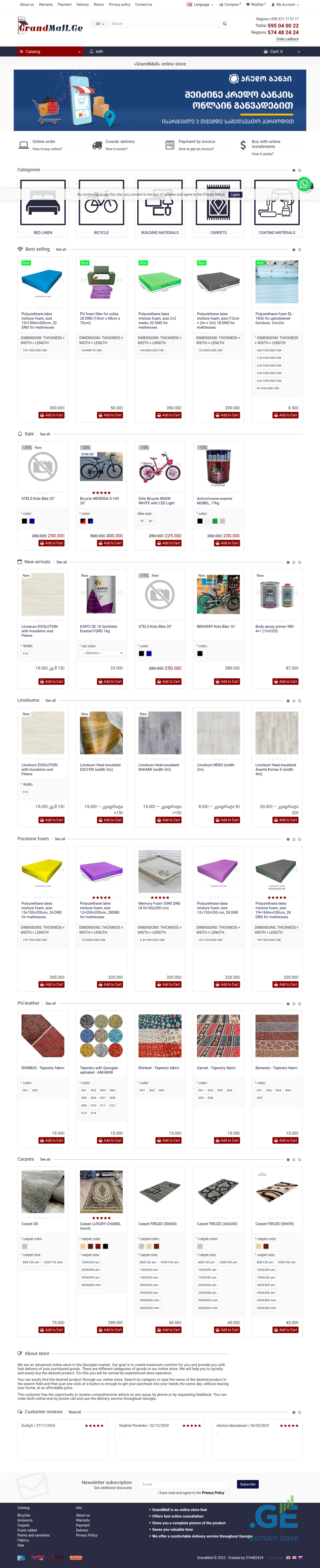 Screenshot of the site grandmall.ge